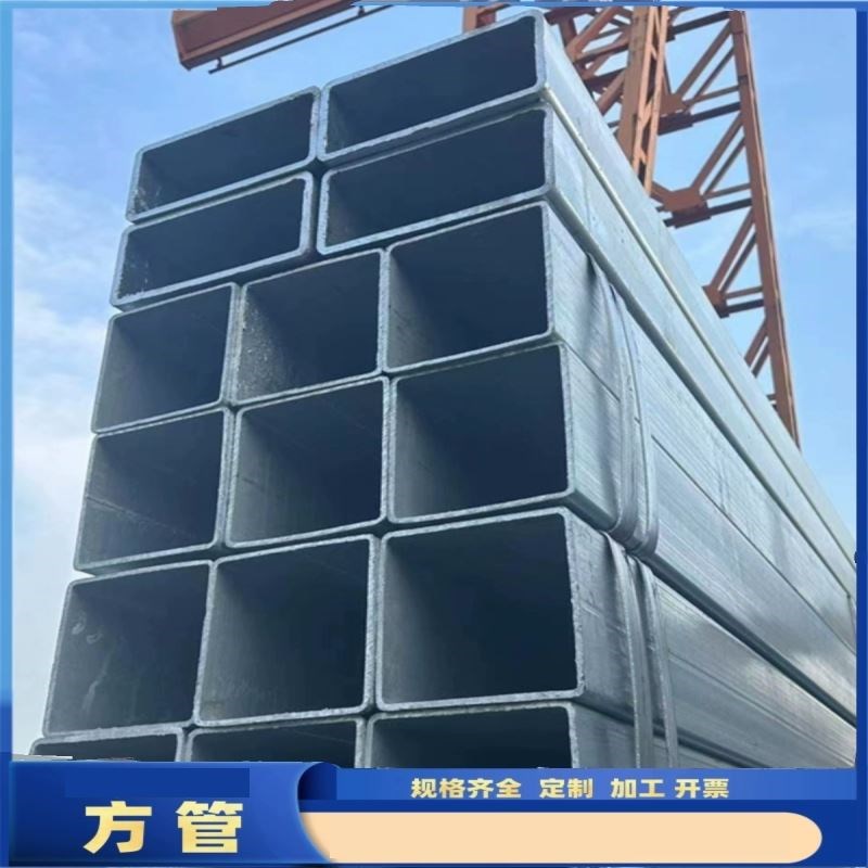 方管镀锌方管方钢型材热镀锌方管铁管方管矩形管镀锌方通方管钢材