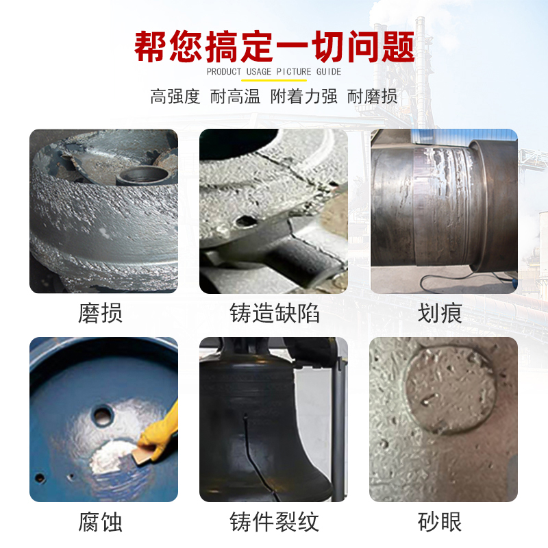 金属修补剂TS111铸铁112不锈钢113铝合金114铜件修复强力AB铸工胶