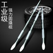 货车撬棍高硬度高锰钢材撬棍紧绳工具多功能撬杠高硬度特种钢圆撬