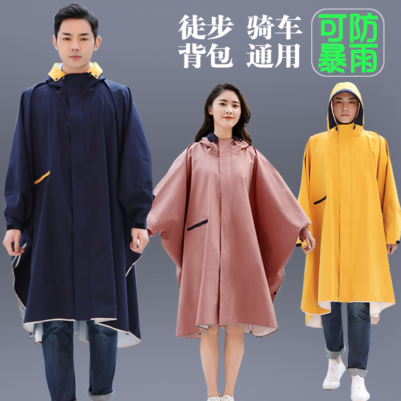 带袖电动车雨衣女外套长款全身防暴雨可爱单人骑行大号雨披男徒步