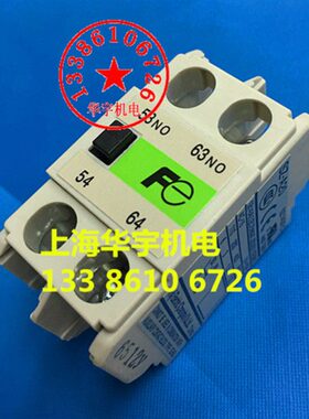 辅助触头 SZ-A11 SZ-A02 SZ-A20 正面安装