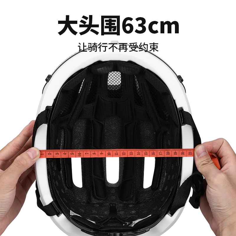 塔斯队长骑行头盔大头围一体风镜山地公路自行车头盔男大码安全帽