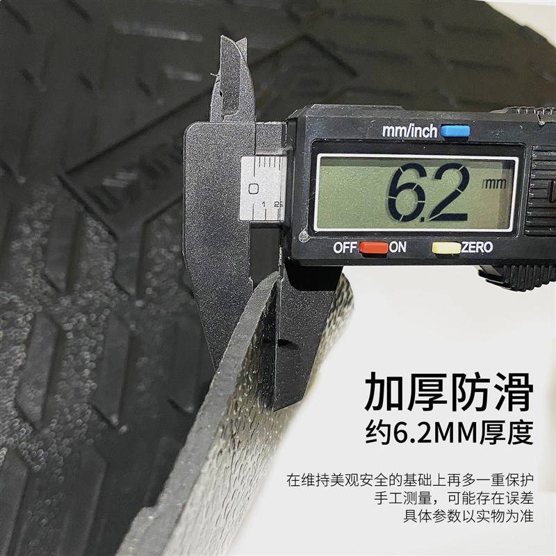 适用于五羊本田NX125脚垫摩托车脚踏垫改装配件 WH125T-9D