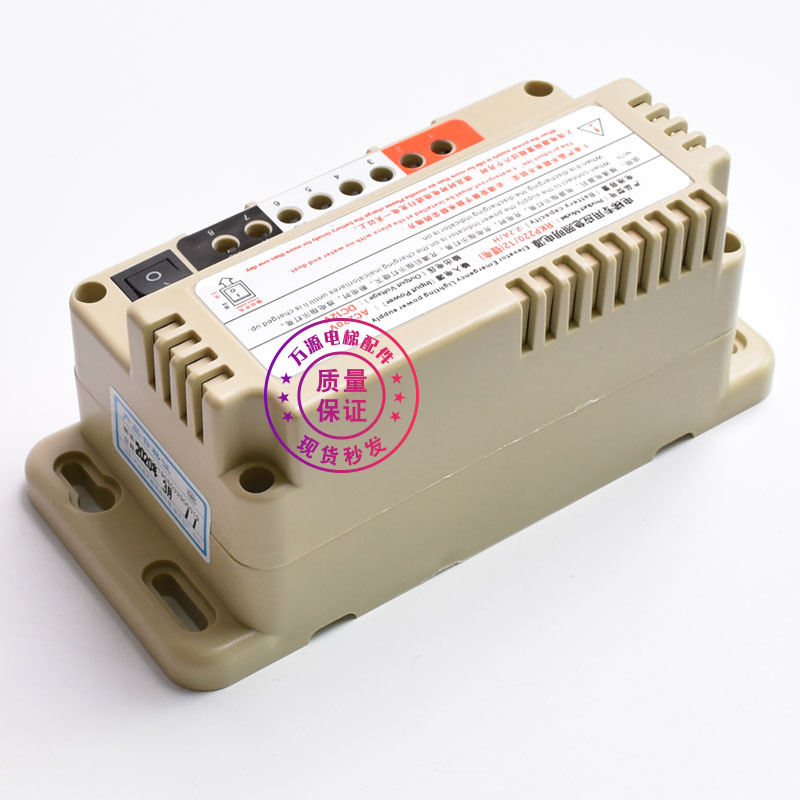 电梯应急电源12V蓄电池专用照明灯RKP220D五方对讲机电源6V24V