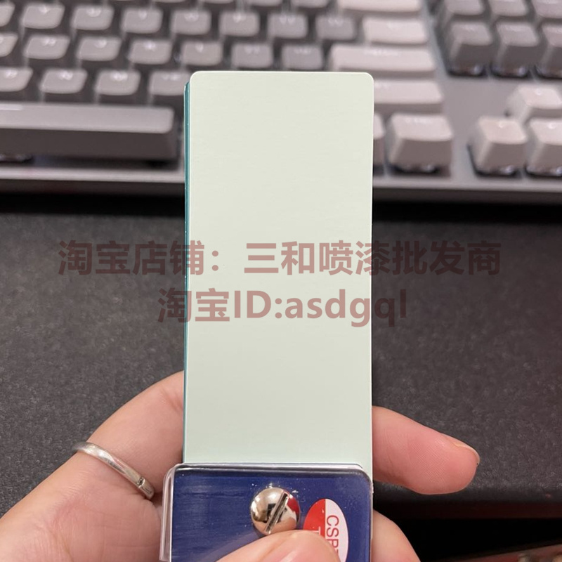 三和使命必达定制手摇自动喷漆3 B07蛋青GSB漆膜样卡修补油漆
