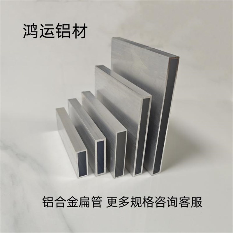 铝合金扁管10x30 10x50 10x80 10x100矩形铝管木纹烤漆铝合金方管