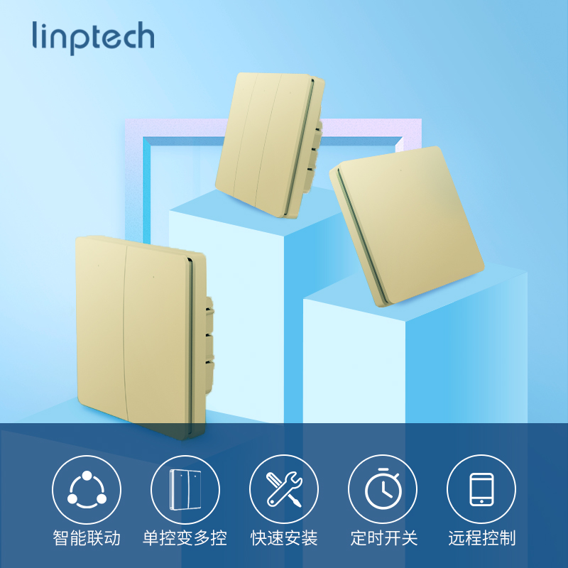 领普接入小米IOT联动智能开关面板远程遥控无线双控免布线单火版