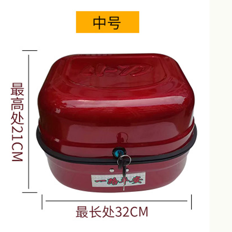 摩托电动车尾箱后备箱工具箱电瓶踏板储物箱加厚全钢大中小号