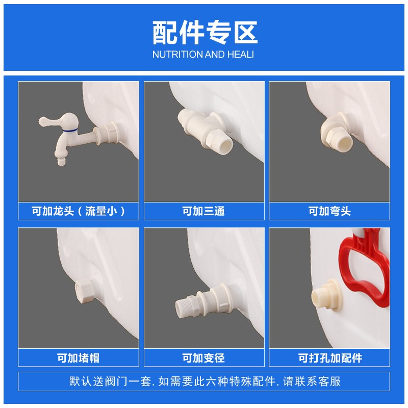 100-550升卧式方形超大容量塑料储水桶家用蓝色加厚储水箱