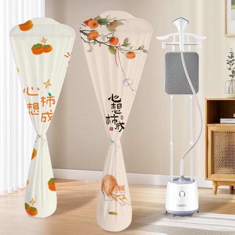 通用款全包挂烫机防尘罩家用蒸汽双杆单杆熨烫机布艺熨斗保护套罩