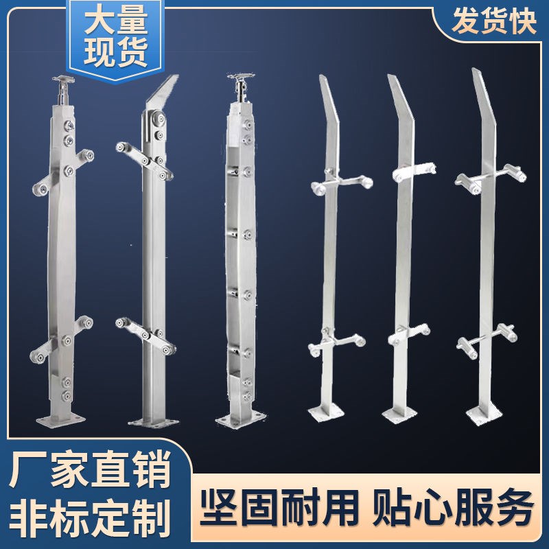 304不锈钢楼梯立柱玻璃楼梯扶手栏杆工程阳台P护栏桥梁不锈钢立柱