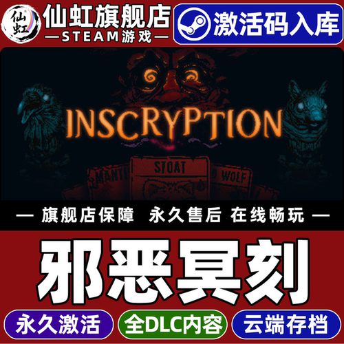Steam邪恶冥刻激活码CDKey
