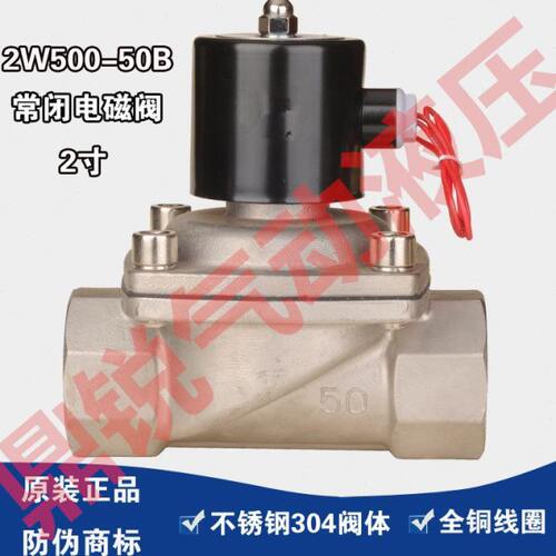 2S025-06 2S050-10 2S160-15 2S200-20 25250-25 2S00-40电磁阀