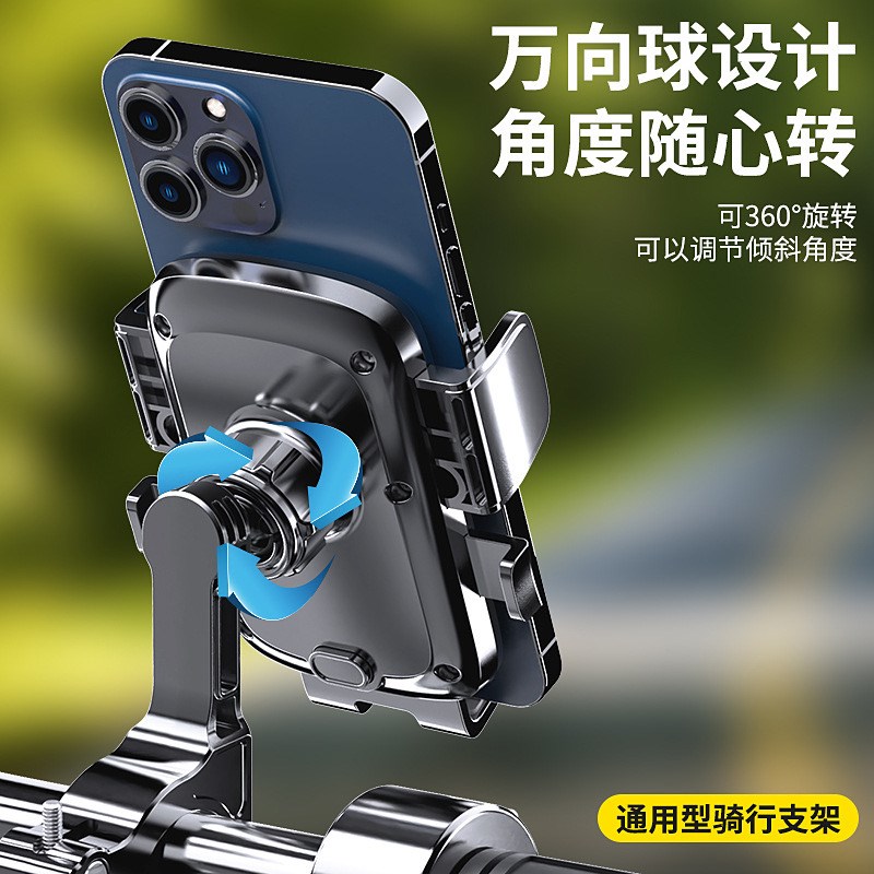 新款台铃电动车手机支架外卖骑手摩托车车载导航2024新款手机架