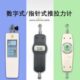 便携式 测力计弹簧拉力机测试仪拉力试验机压力 数显推拉力计指针式