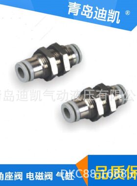 TKC气动接头AS4211F-04-10SA调压阀直通直角三通调速等多种规格