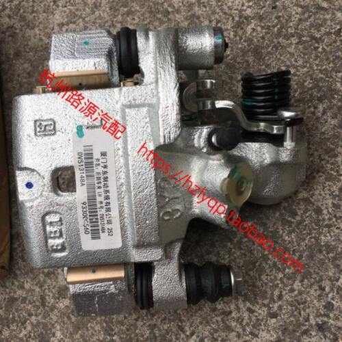 东南菱帅蓝瑟 菱悦V3 菱致V5 V6 A5后分泵 刹车卡钳 制动卡夹原厂