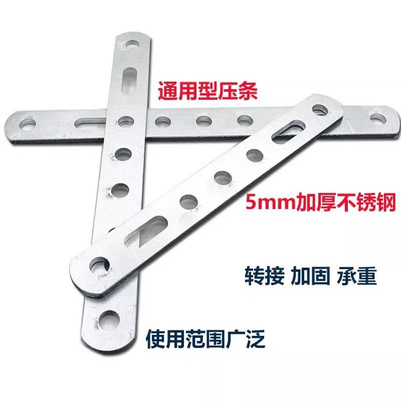 电动车不锈钢压条尾箱转接摩托车货架后备箱加固承重支架缓冲减震