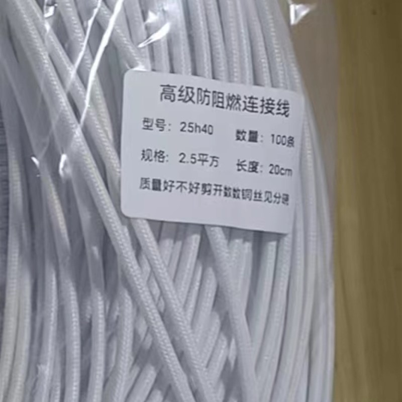 电动车电池连连链接线纯铜耐高温阻燃电瓶连接串联线2.5平电瓶线