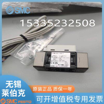 SMC流量器PFMB7501-04-FW-M/PFMB7501-F04-FW-M/7501-N04-FW-M/MR