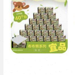 宜品抽取式面巾纸40包（随身包）