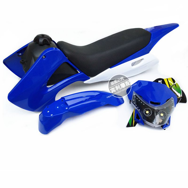 110-125CC越野摩r托车配件小高赛川崎整套外壳含坐垫塑料件覆盖件