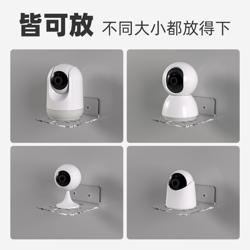 监控免打孔支架摄像头室内家用墙上壁挂吊装托架适用于小米放置架