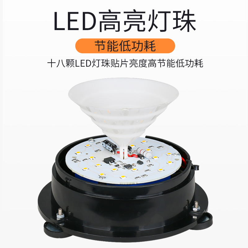 校车频闪LED警示灯 圆形吸顶车载报警爆闪信号灯5095 无声12V 24V
