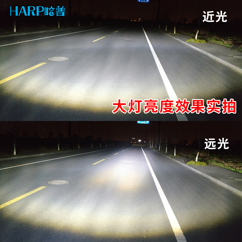 适用贝纳利502C/302S黄龙600300幼狮500大灯改装7寸LED摩托车圆灯