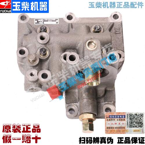 原厂玉柴4108发动机配件D30-1013100B机油冷却器散热器芯YC4D130