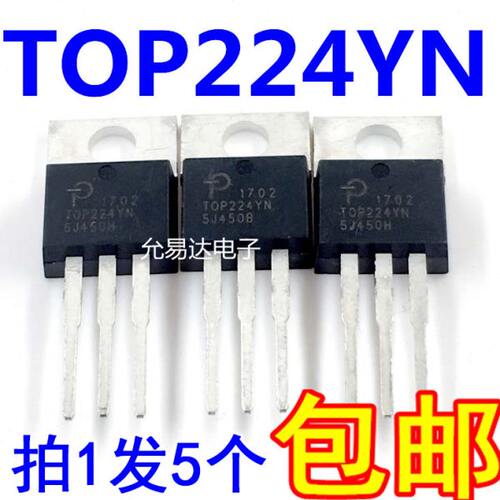 原装TOP224YN 直插TO-220 电源管理芯片 【5只22元包邮】