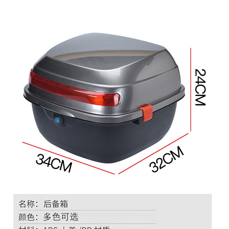 新国标雅迪爱玛绿源新日台铃电动车后备箱通用电瓶车大容量后尾箱