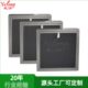 PM0.3初效低阻滤网 PM2.5 新风机过滤网 铝框hepa复合初效滤网
