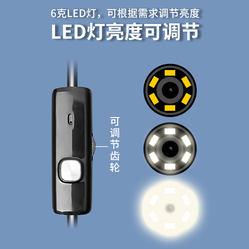 内窥镜汽车维修高清摄像头无线wifi手机工业汽修下水管道防水探头