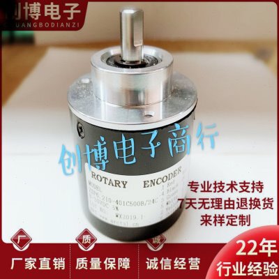 HRS华尔圣ZSP6.210-401C500B/24C自动化设备光电编码器