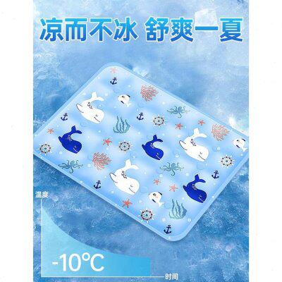 夏季儿冰枕午睡枕头小学生专童用凝胶物理降温冰枕凉垫宝宝冰枕头