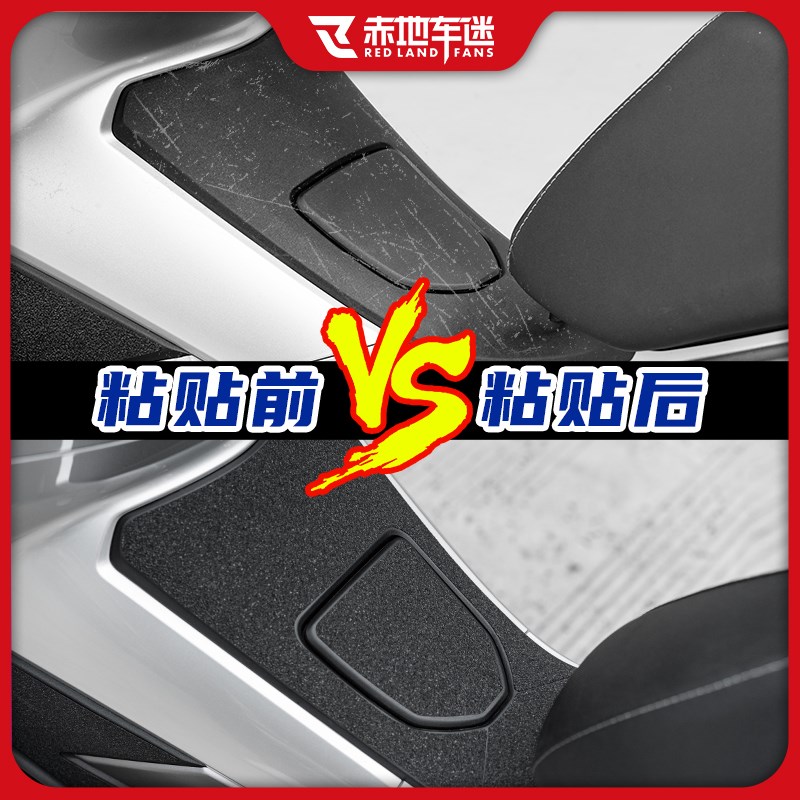 适用25款本田NS125LA加厚装甲贴摩托车身防刮保护贴纸改装件配件