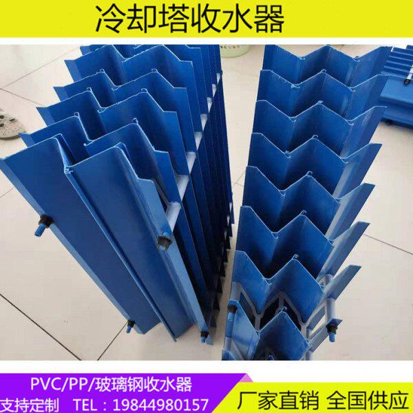 MS型冷却塔收水器玻璃钢水雾分离挡水折流板挡水帘进风格栅导风窗
