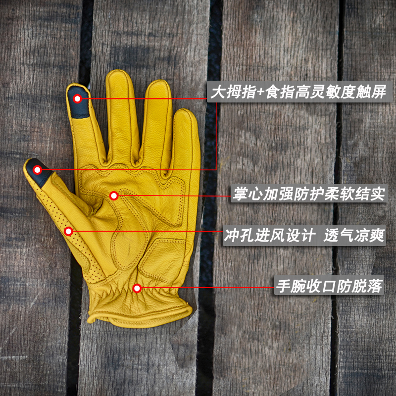 摩托车复古机车手套防摔 透气骑士骑行哈雷触屏CM300男女春秋