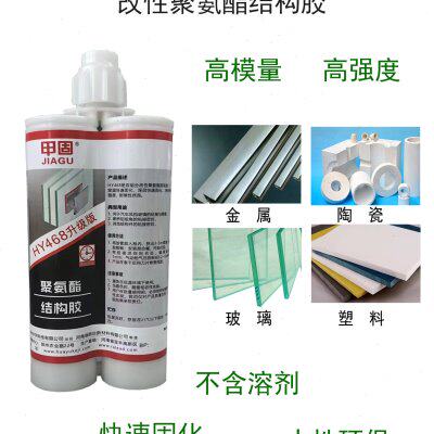 双组份聚氨酯结构胶SPU中性环保密封胶AB胶快固防老化粘接胶