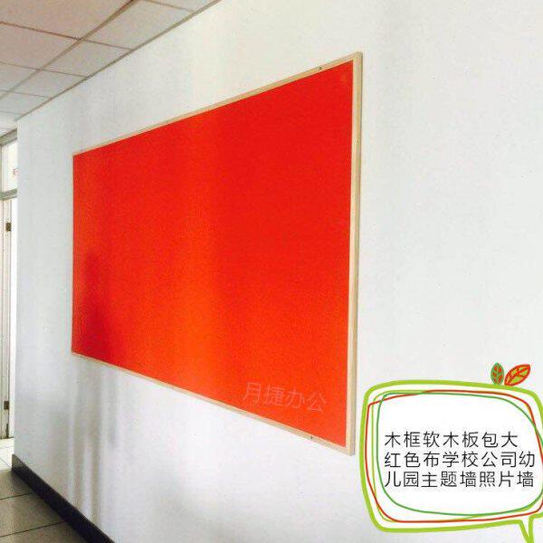 木框彩色软木板照片墙120*240cm通告栏水松板背景墙 图钉板宣传栏