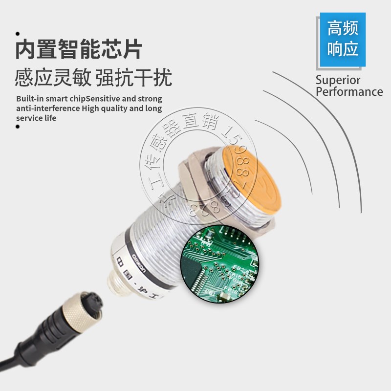 电感式接近开关LJM30M-10N1 N2 P1 P2 L1 L2 A1 A2-G感应传感器