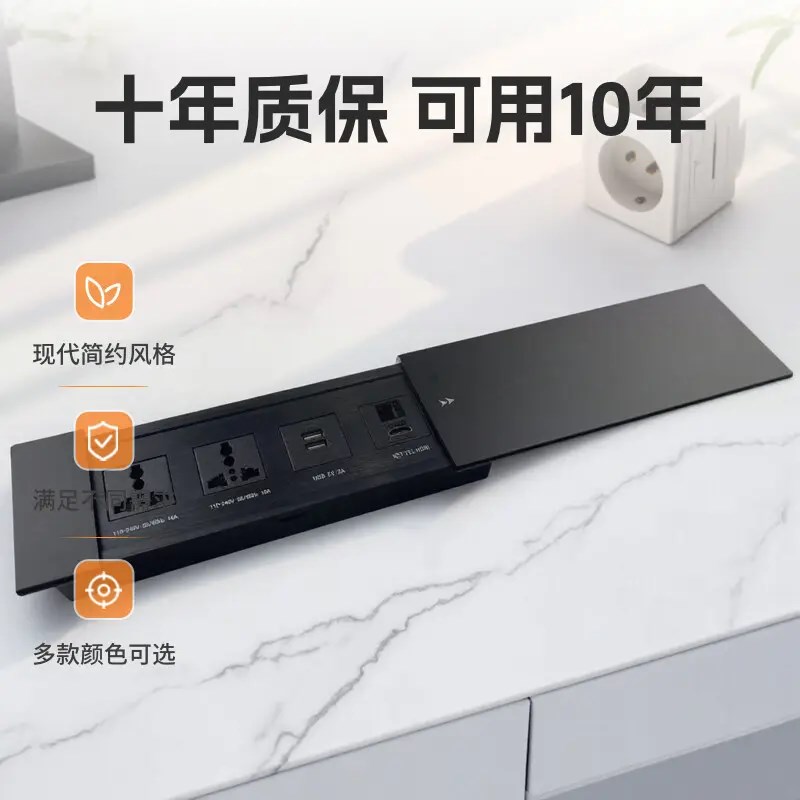 台面厨房岛台滑盖式无线插排桌面侧滑嵌入插座面板隐藏式内嵌线盒