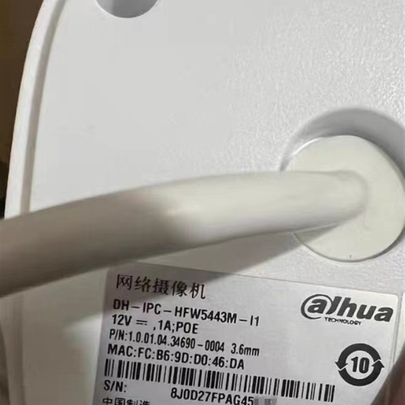 大华DH-IPC-HFW5443M-I1 400W人车分类物品遗留检测POE网络摄像机