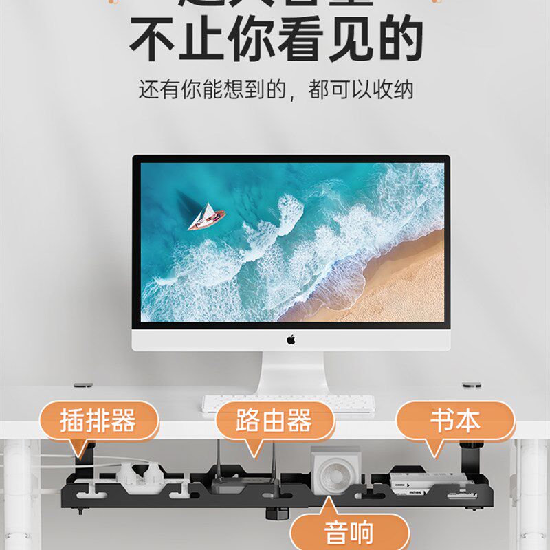 理线器桌下理线架槽盒免打孔整理线路电线神器桌面走线路由器桌底