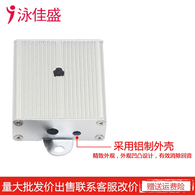 网络监控摄像机拾音器 高灵敏 麦克风可调低噪音声音频采集录音器