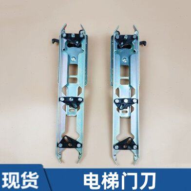 佛马特轿门门刀FMT新款门刀通力门刀电梯门刀佛马特新款门刀