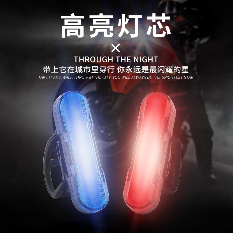 自行车尾灯山地车usb充电夜骑前灯电动车警示灯单车骑行装备配件