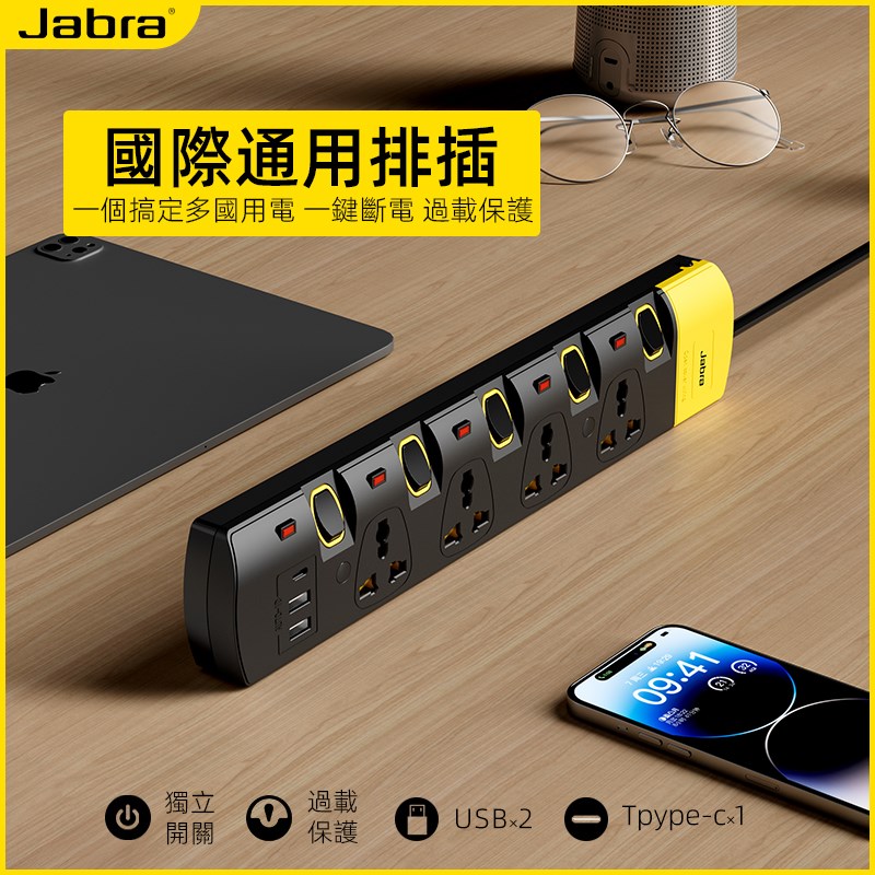 英式多功能电源插座大功率英标13A带USB 接口港版英规通用插线板
