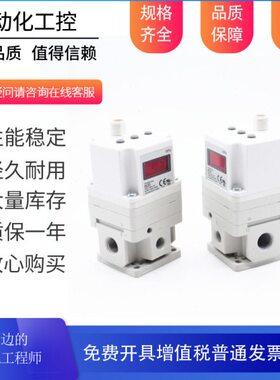 电气比例阀ITV2050-312L ITV2030-333L/312N/313L/CL/BL/322S/314